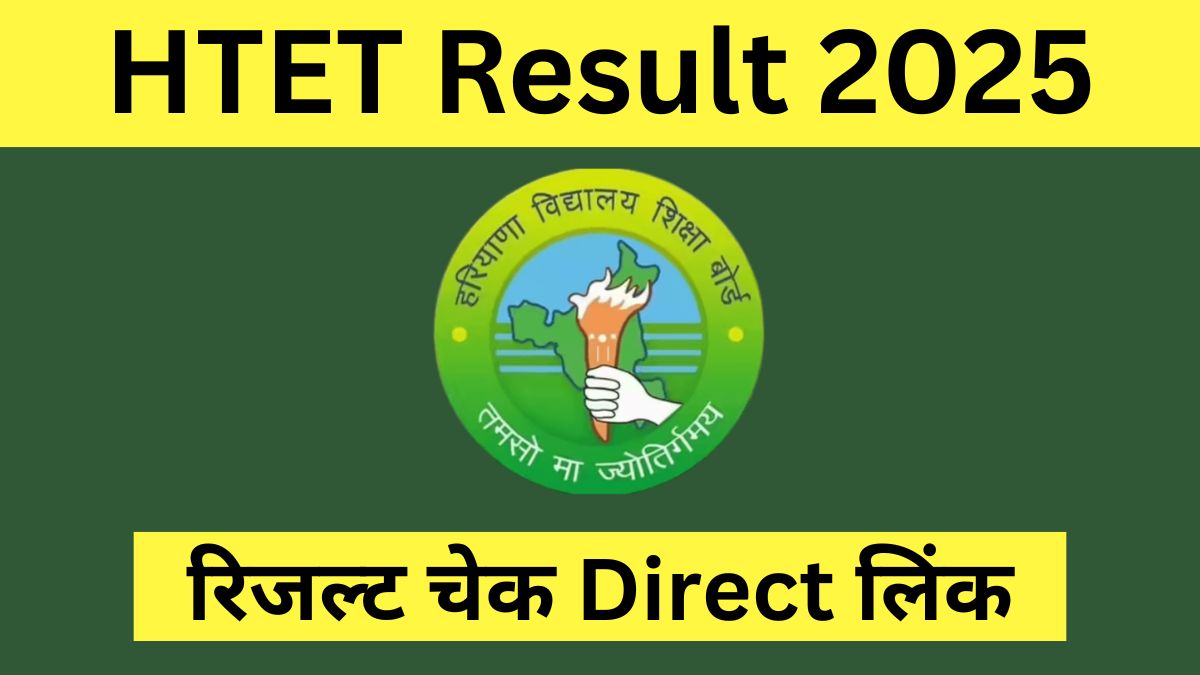 HTET Result 2025